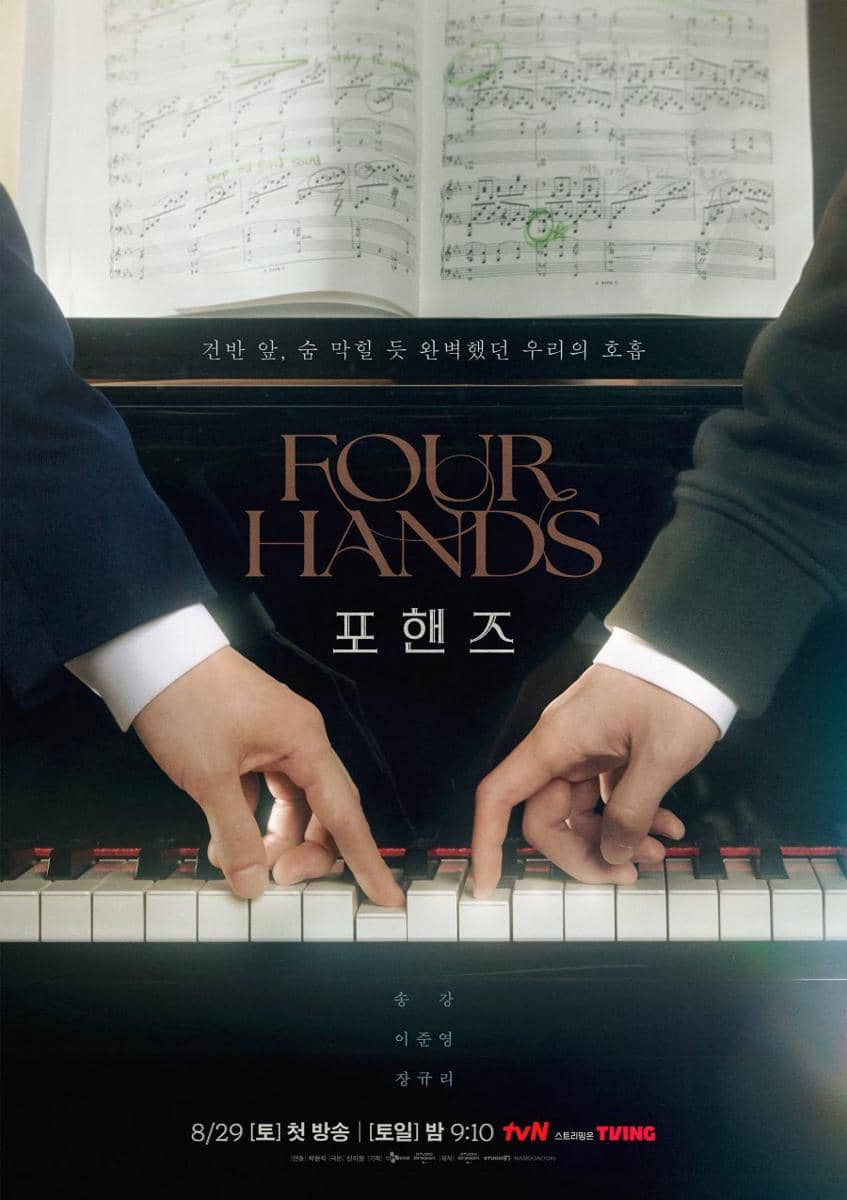 Poster Four Hands Two sonatas
