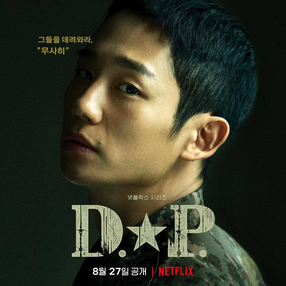 poster drama D.P