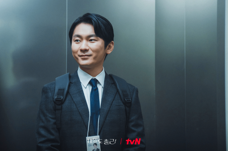 Kang Ki Doong di drama See You at Work Tomorrow!