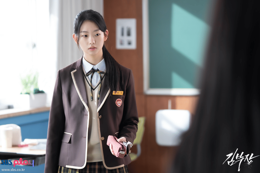 Seo Su Min di drama Agent Kim Reactivated