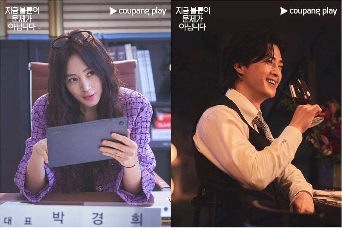 7 First Look Drakor Affairs Not Only Secret, Kim Hye Soo Comeback!