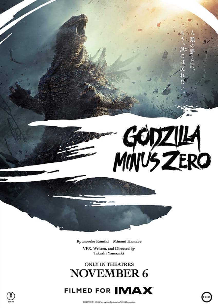 Godzilla Minus Zero Rilis Teaser Baru, Lanjutkan Kisah Film Pertama!
