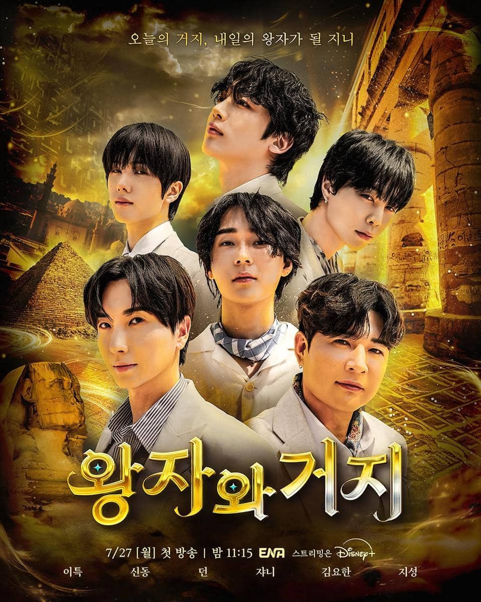 Poster All or Nothing