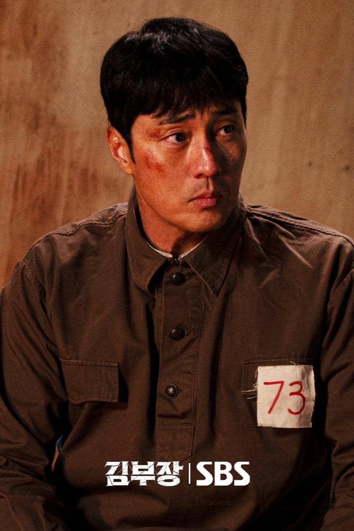 Still cut So Ji Sub di Agent Kim Reactivated