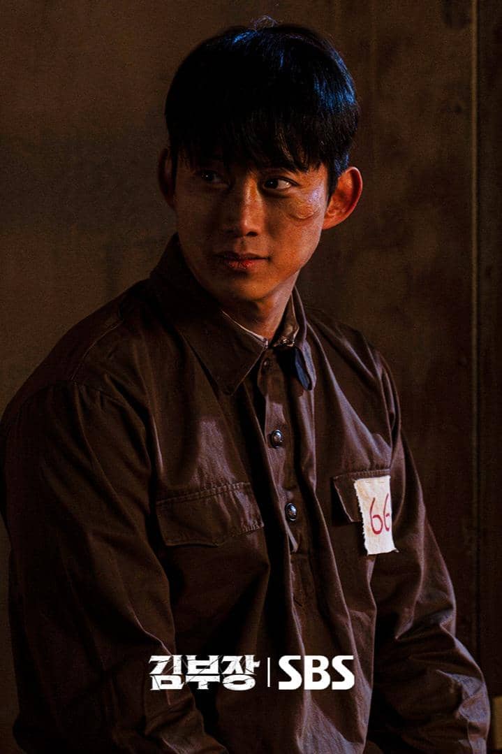 Still cut Taecyeon di Agent Kim Reactivated