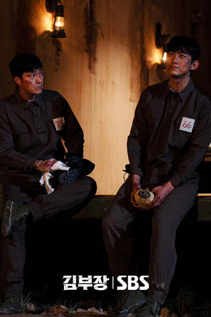 Still cut Taecyeon di Agent Kim Reactivated