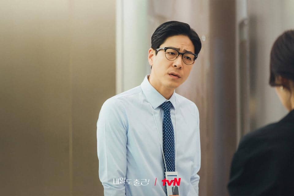 still cut drama See You at Work Tomorrow!