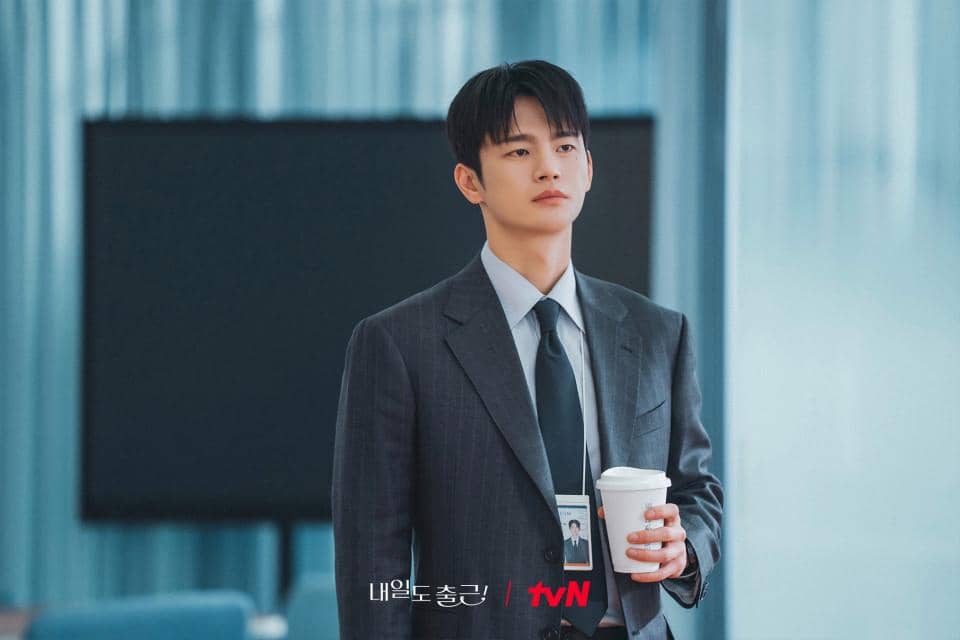 still cut drama See You at Work Tomorrow!