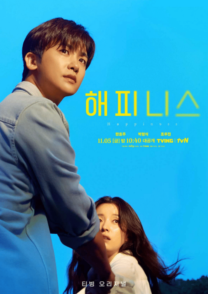 poster drama Happiness