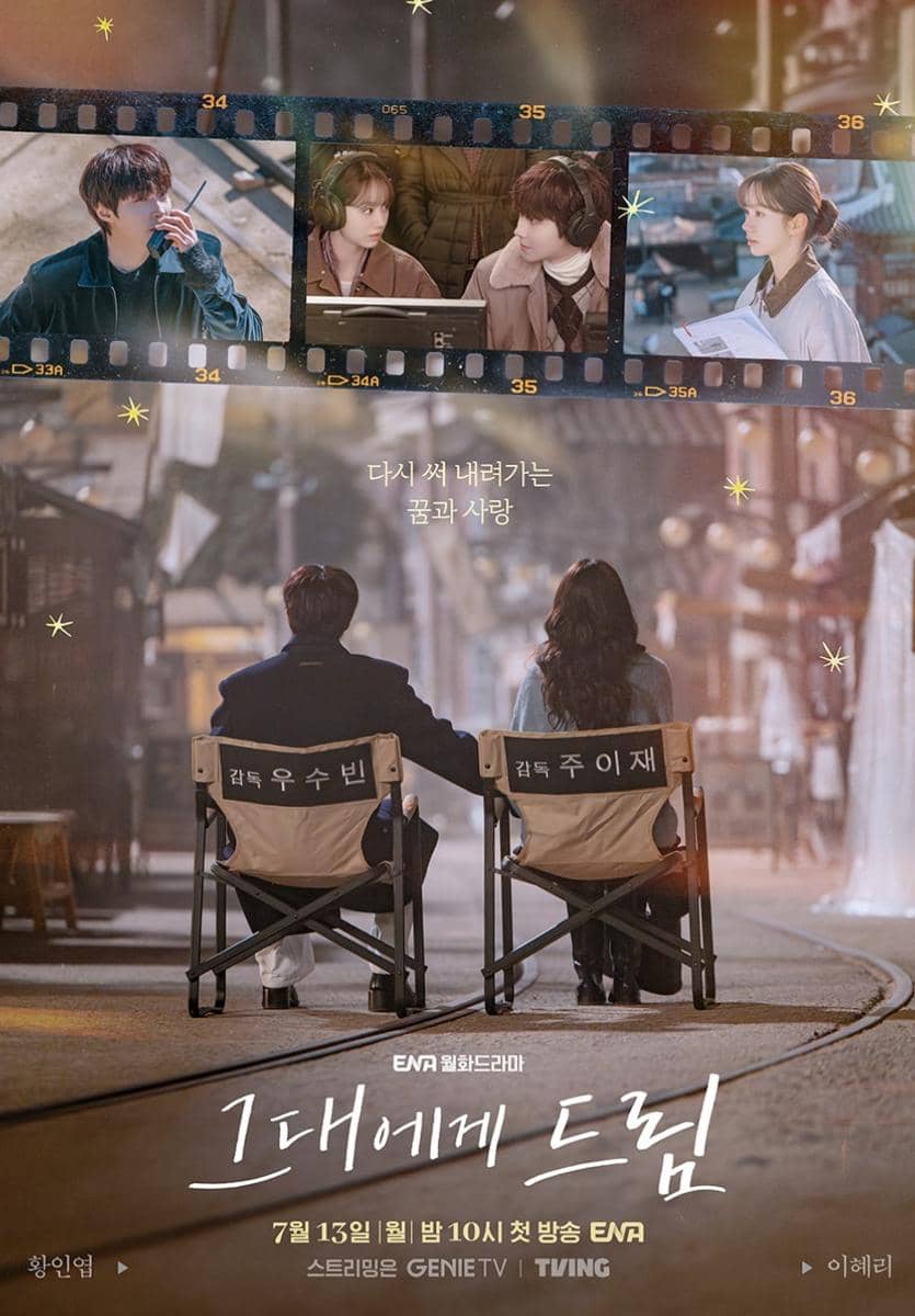 poster drama Dream to You