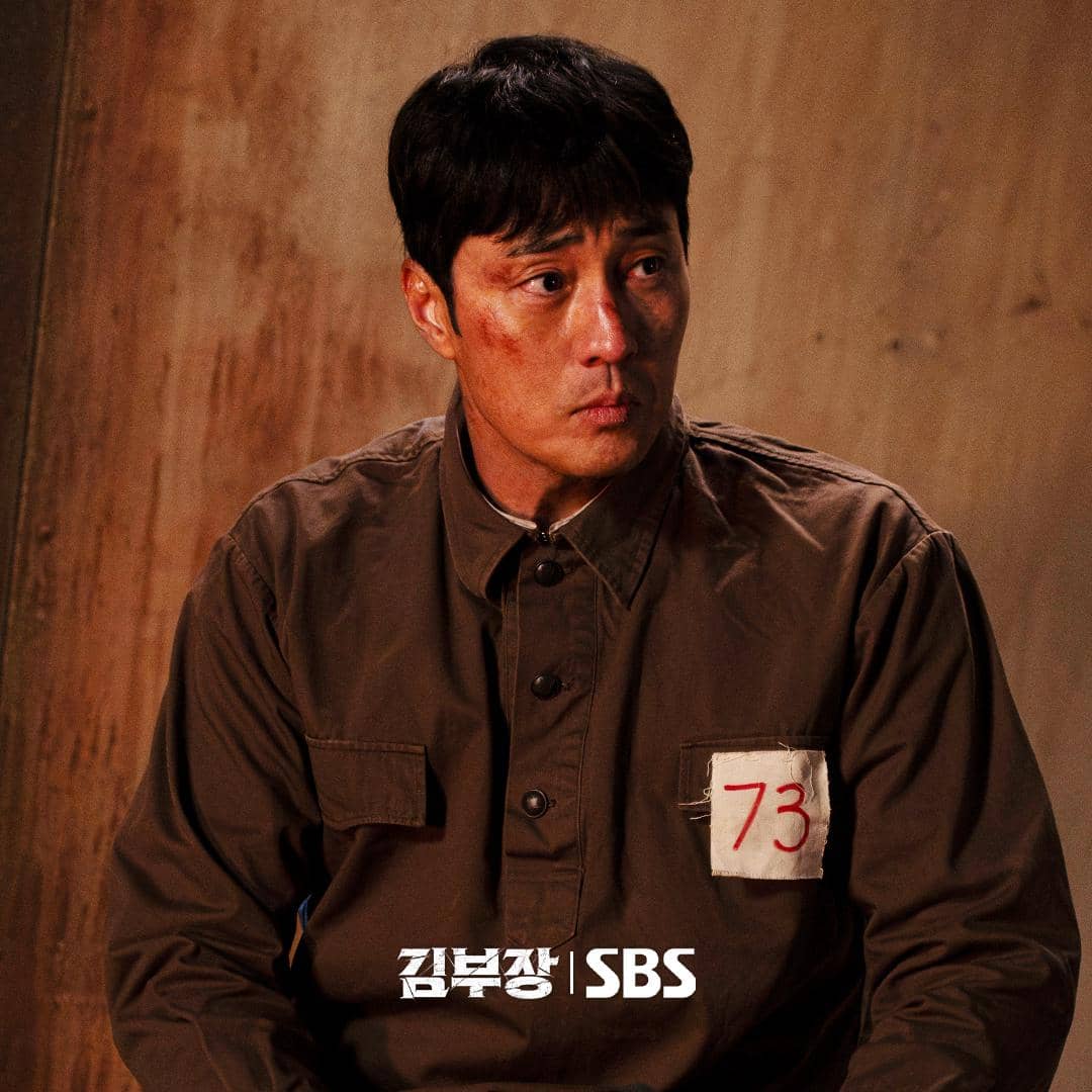 So Ji Sub di Agent Kim Reactivated