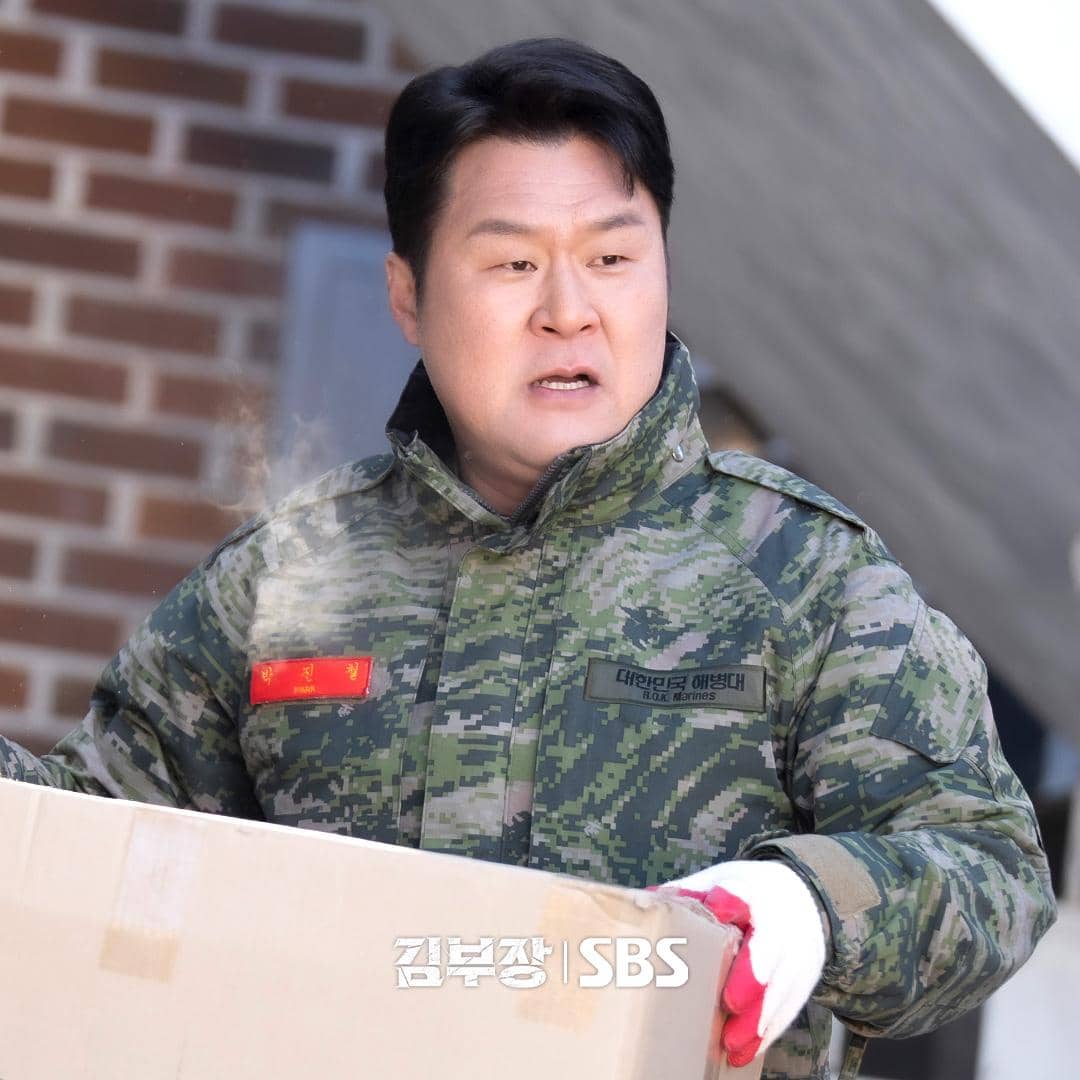 Yoon Kyung Ho di Agent Kim Reactivated