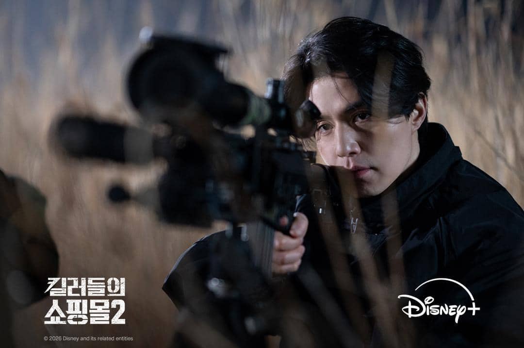 Lee Dong Wook di drama A Shop for Killers 2