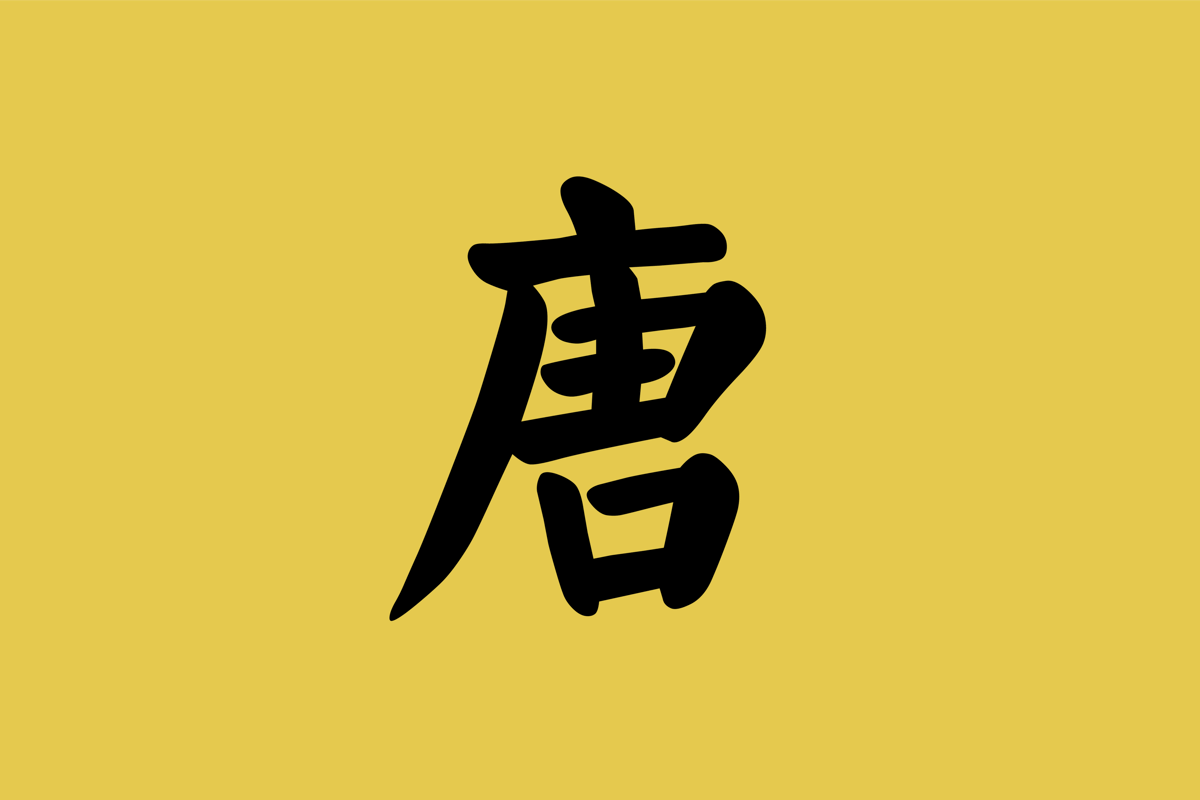Bendera Dinasti Tang