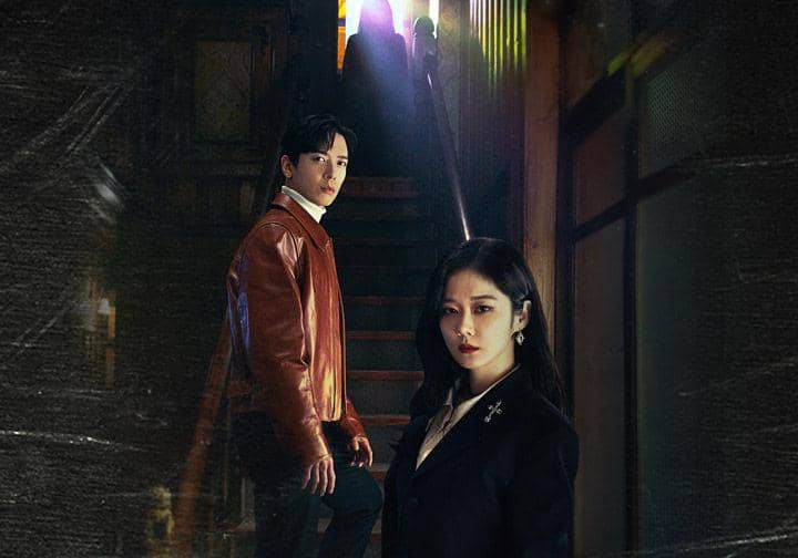 poster drama Sell Your Haunted House