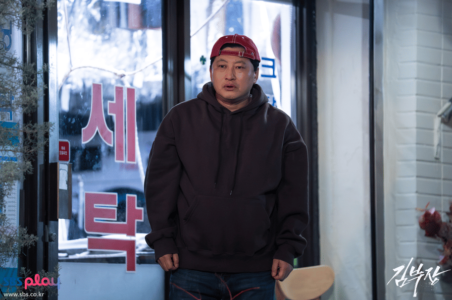 Park Jin Woo di drama Agent Kim Reactivated