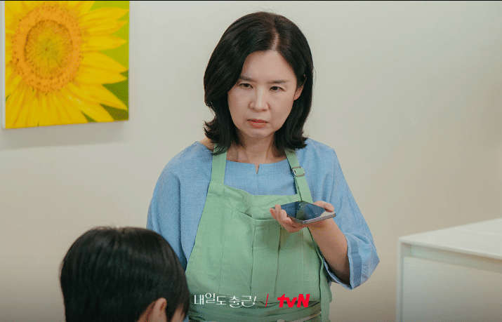 Lee Ji Hyun di See You at Work Tomorrow