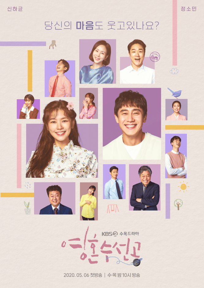Ha Young di drama Soul Mechanic