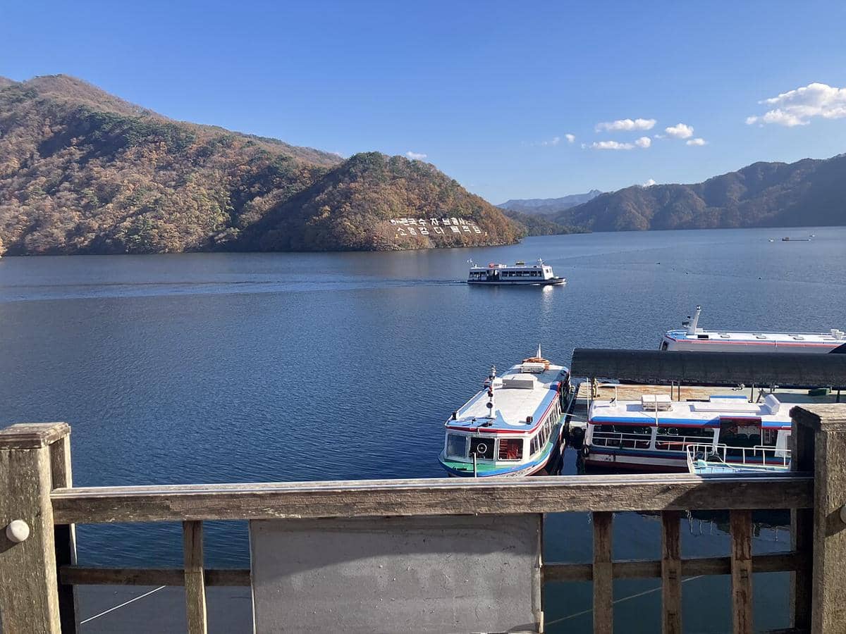 Danau Chuncheon