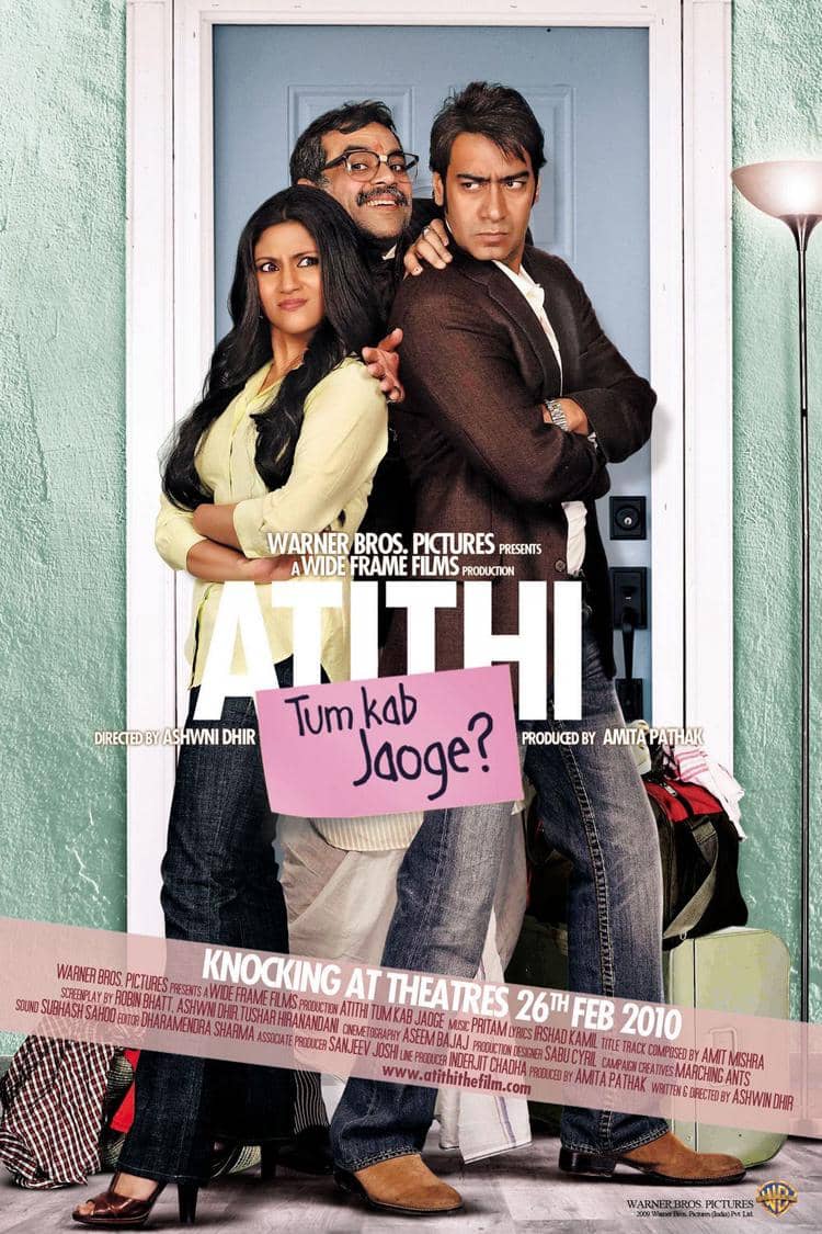 Atithi Tum Kab Jaoge?