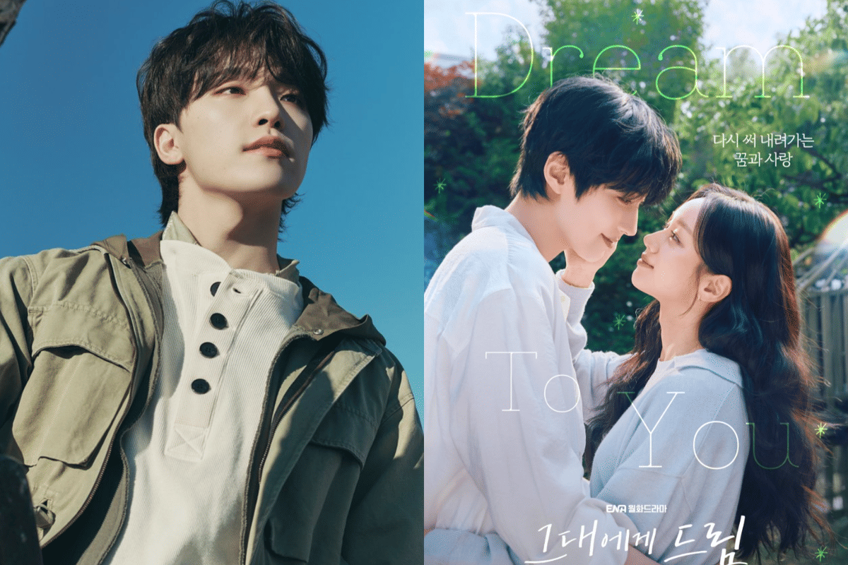 Lirik Lagu Beyond the Dream - Dino SEVENTEEN, OST Drakor Dream to You