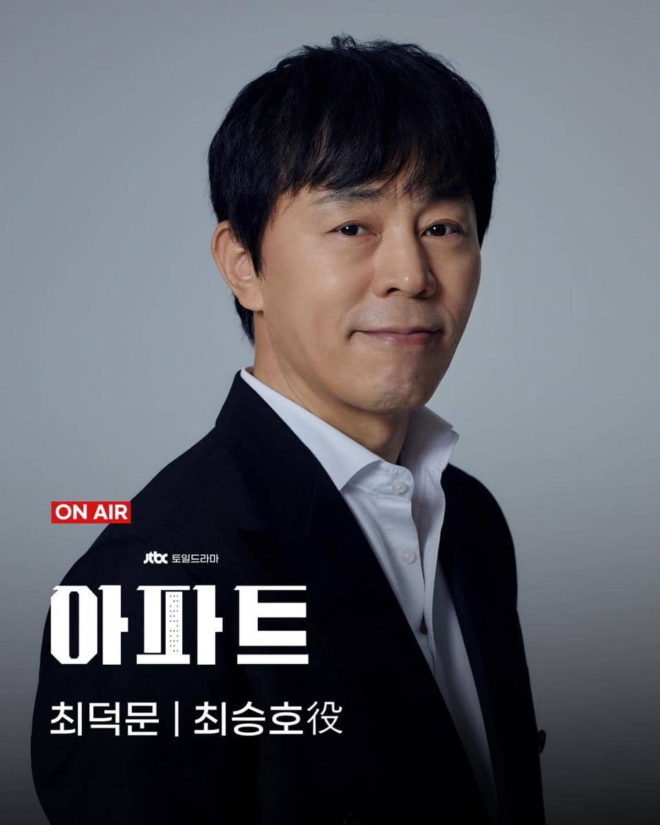 Potret Choi Duk Moon