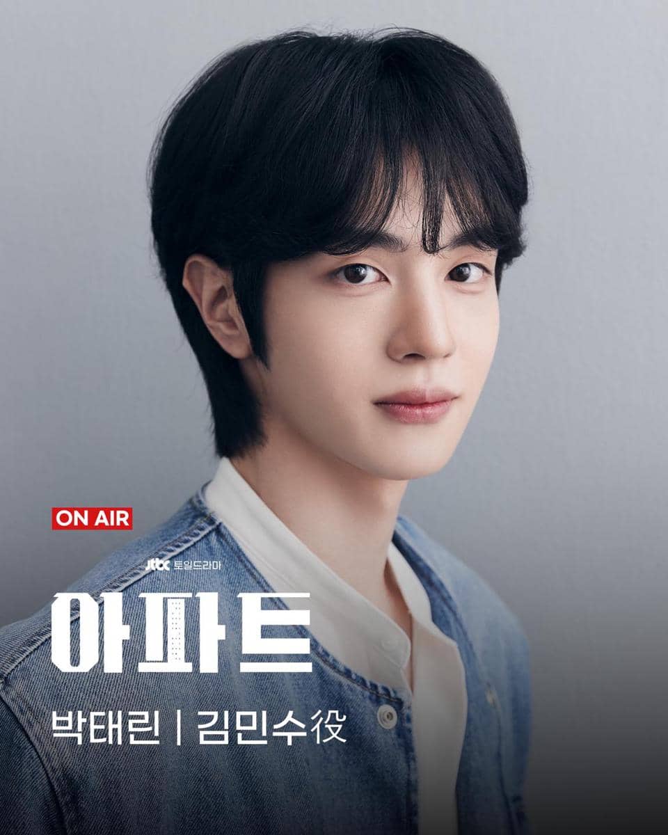 Potret Park Tae Rin