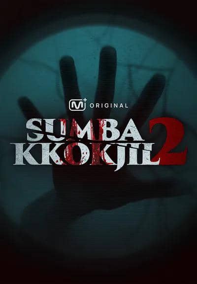 poster Sumbakkokjil 2