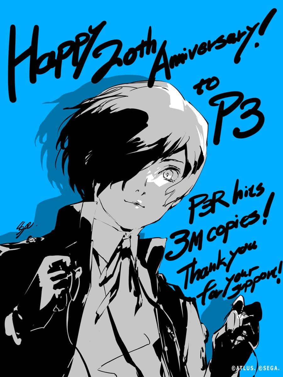 Ilustrasi karakter Persona 3 bergaya khas Shigenori Soejima dengan latar biru dan tulisan perayaan 20 tahun seri tersebut.