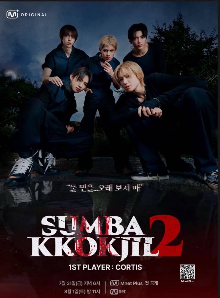 poster CORTIS di Sumbakkokjil 2