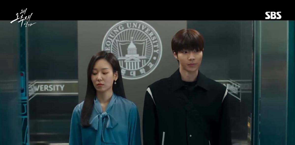 cuplikan chemistry Hwang In Yeop di Why Her?