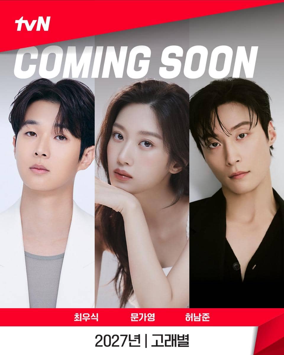 Choi Woo Shik, Heo Nam Jun, dan Mun Ka Young