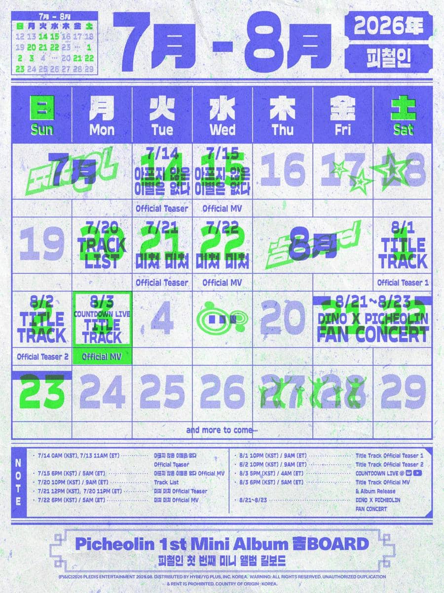 Time table Dino (Picheolin) dengan mini album 吉BOARD 