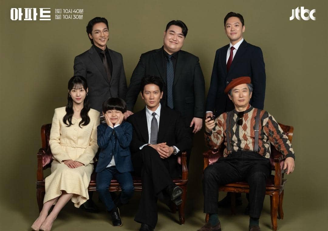 still cut drama Korea The Apartment Job