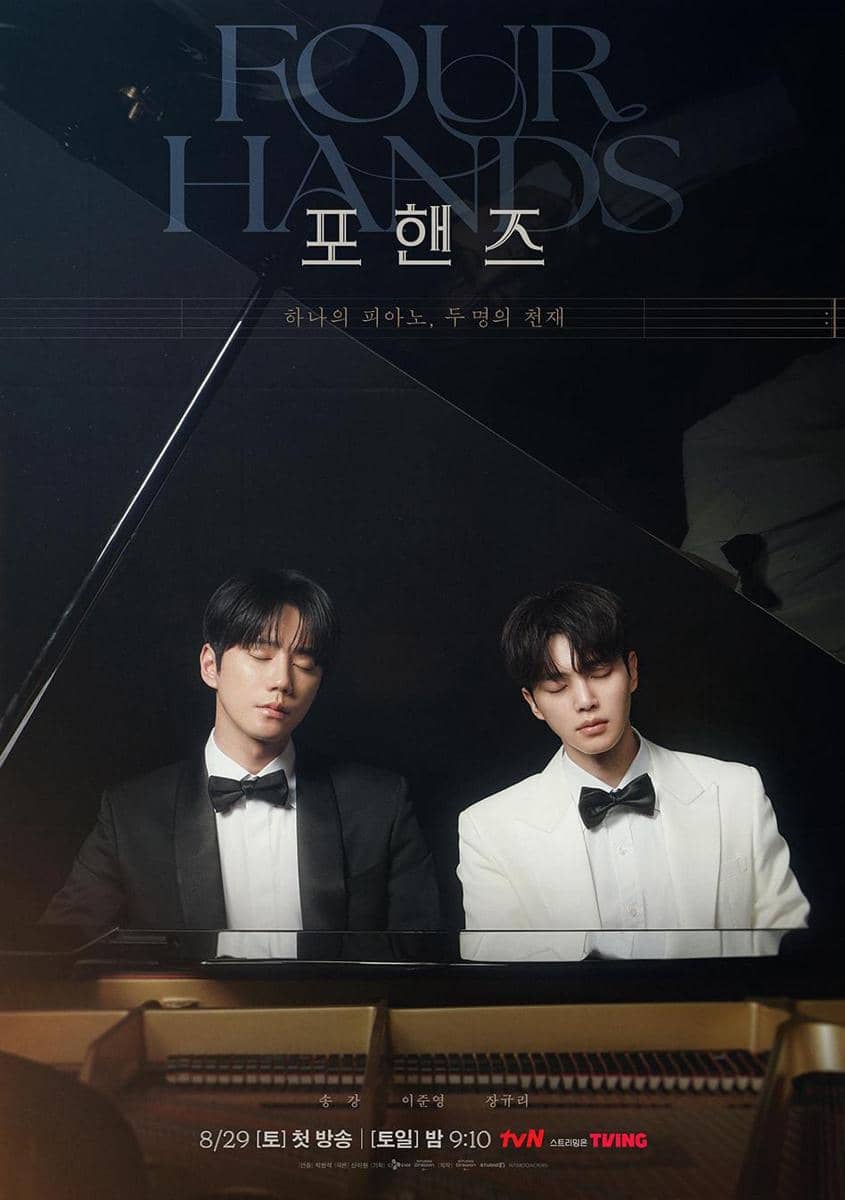 poster drama Four Hands, Two Sonatas