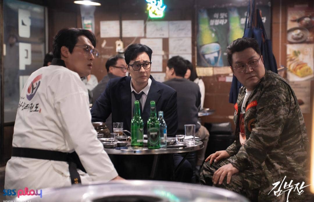 cuplikan drama Agent Kim Reactivated