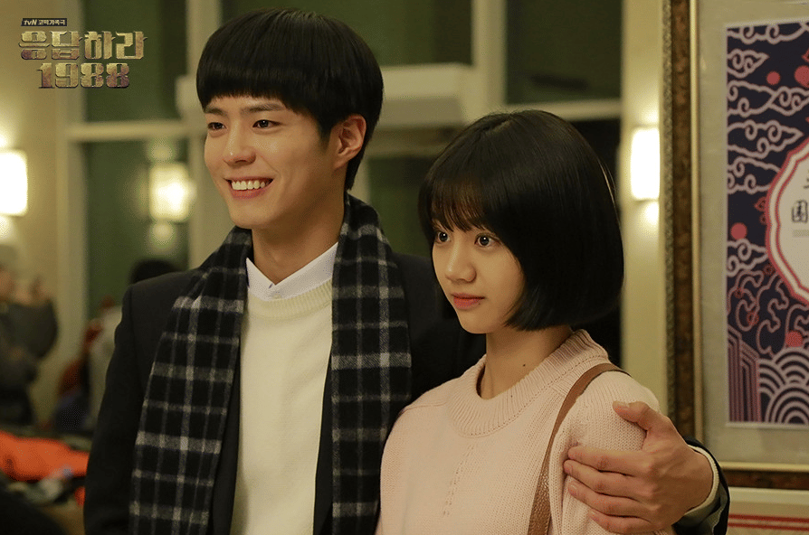 Park Bo Gum dan Lee Hye Ri di drama Reply 1988