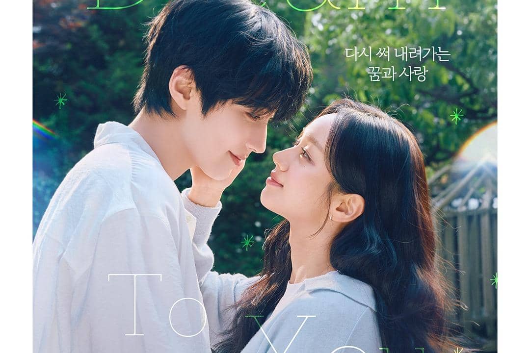 poster Dream to You