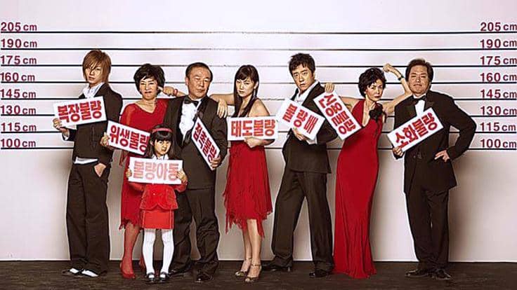 poster drama Fake Family Service