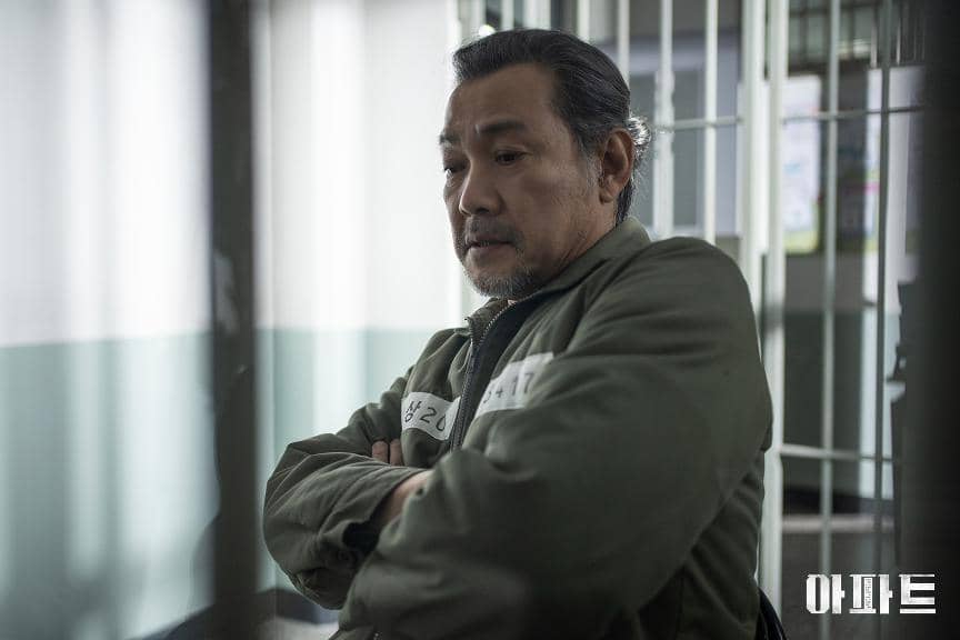 still cut drama The Apartment Job
