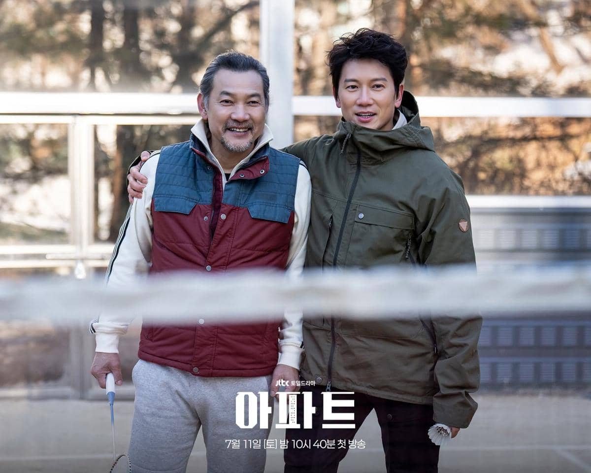 Jung Jin Young dan Ji Sung di The Apartment Job
