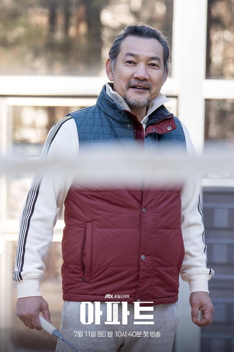 Jung Jin Young di The Apartment Job