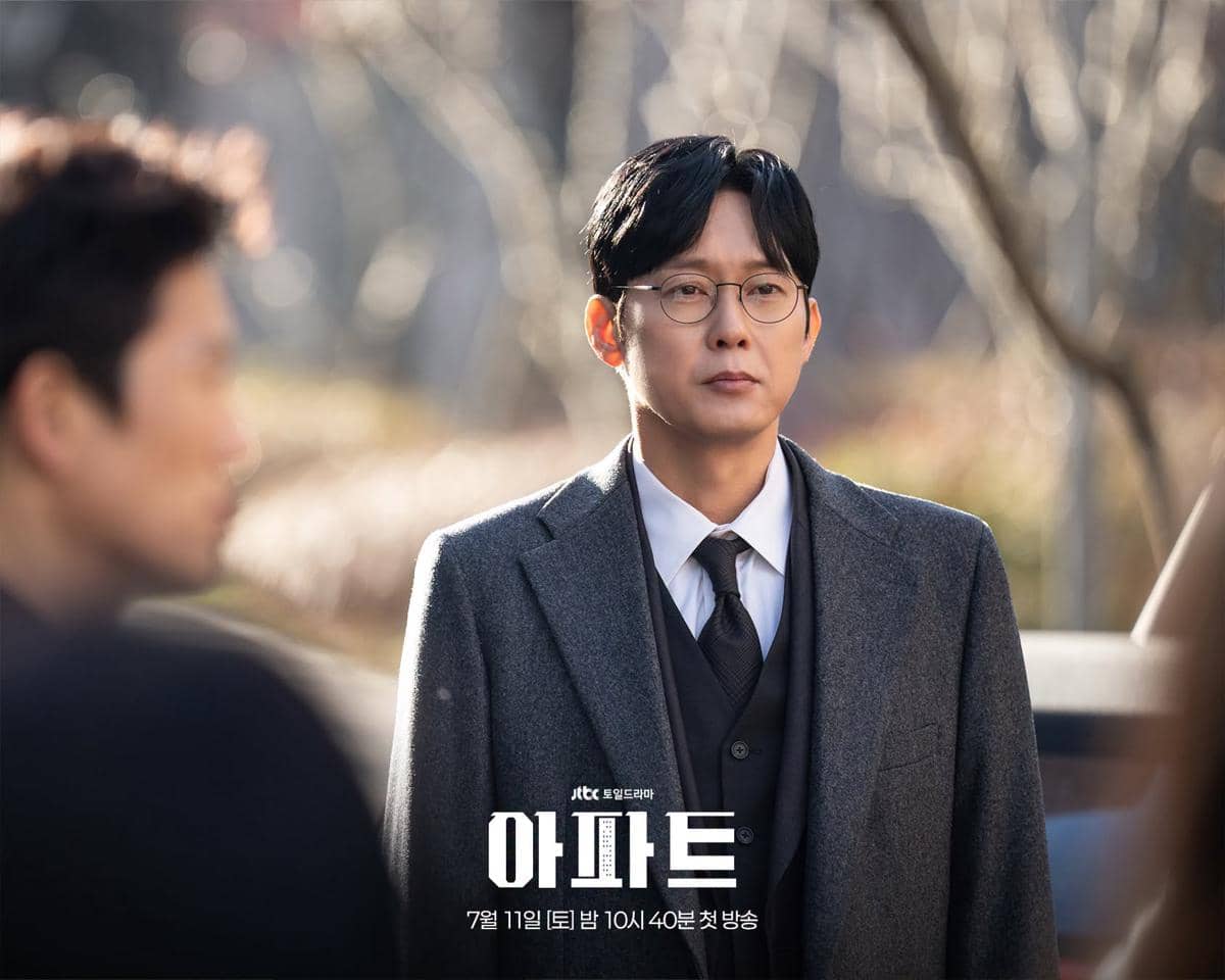 Park Byung Eun di The Apartment Job