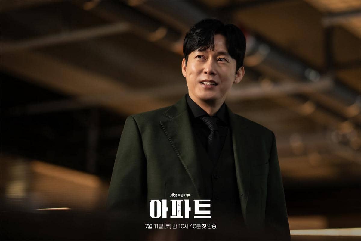 Park Byung Eun di The Apartment Job