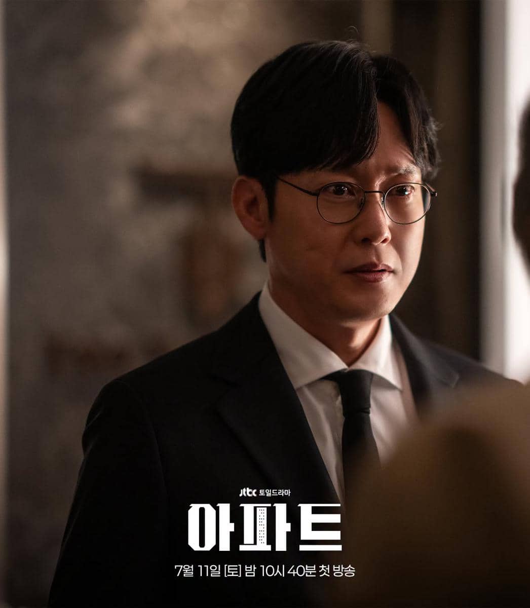 Park Byung Eun di The Apartment Job