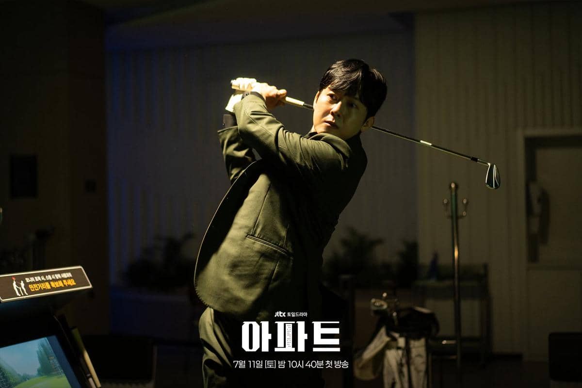 Park Byung Eun di The Apartment Job