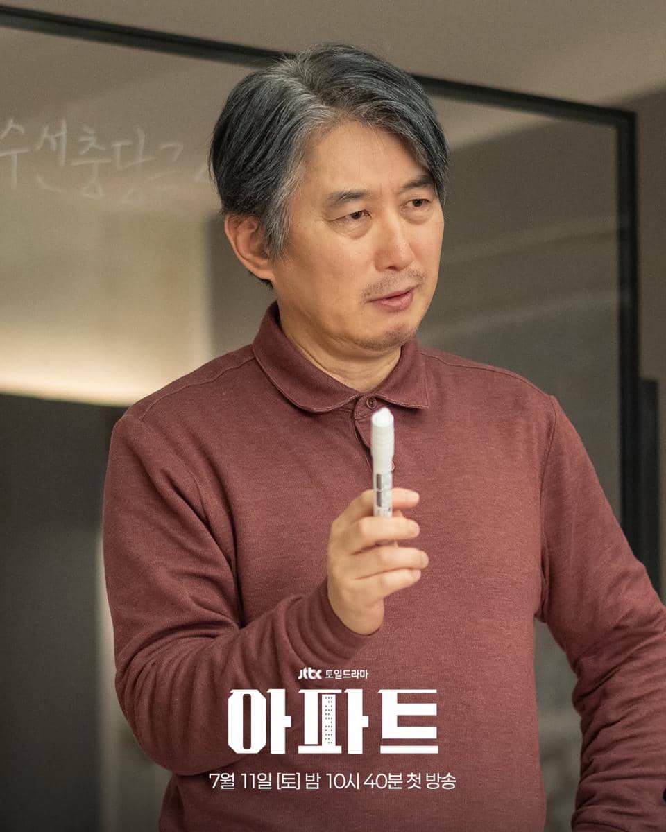 Kim Won Hae di The Apartment Job 