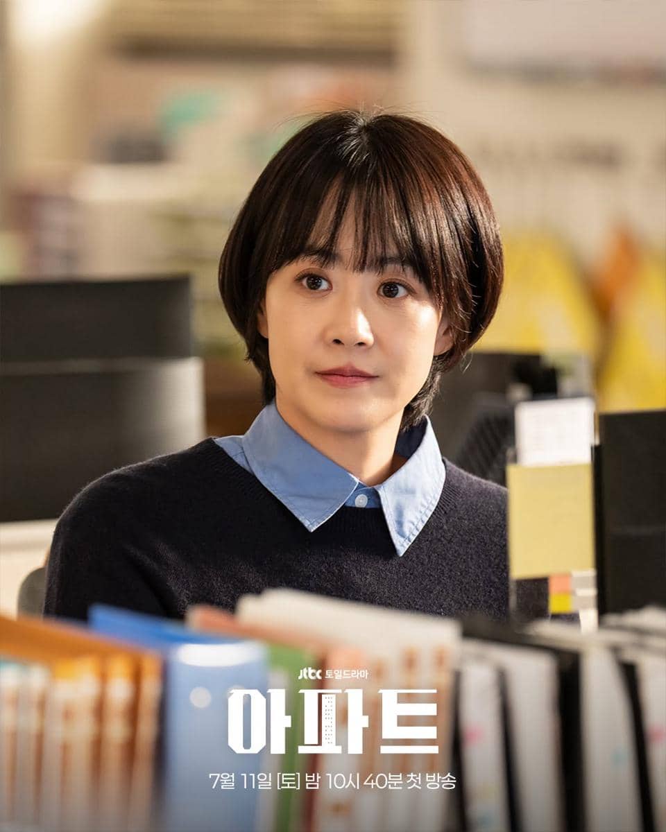 Ryoo Hyoun Kyoung di The Apartment Job