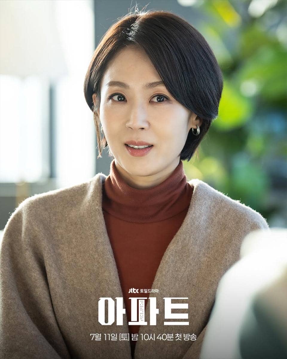Son Ji Yoon di The Apartment Job 