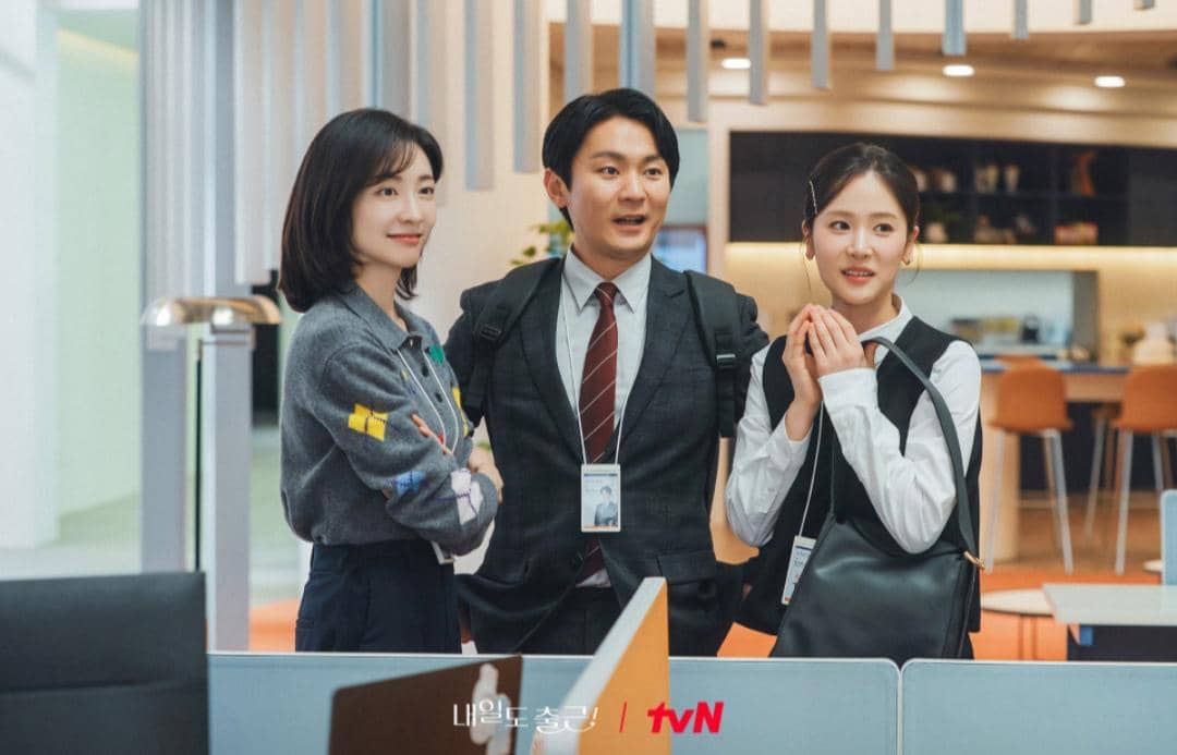 cuplikan drama See You at Work Tomorrow